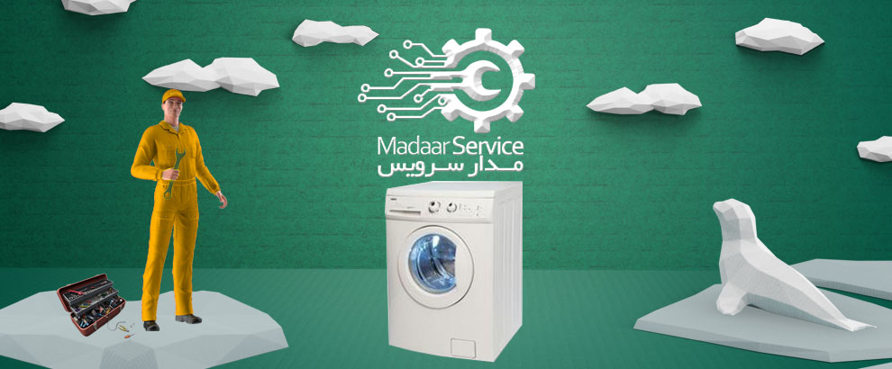 تعمیرات لباسشویی زانوسی